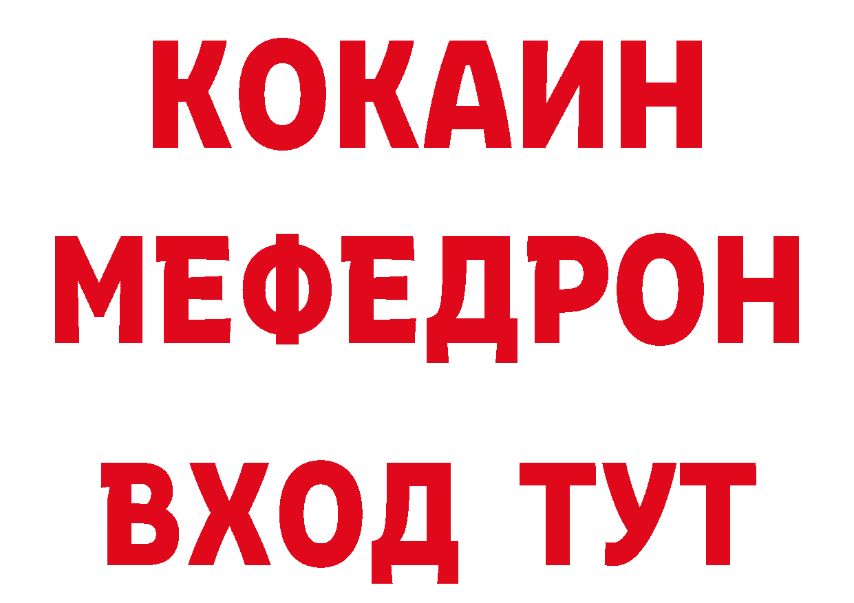 Кокаин Эквадор как зайти дарк нет hydra Поворино