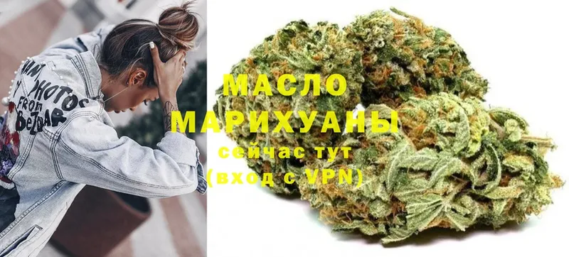 продажа наркотиков  Поворино  ТГК гашишное масло 