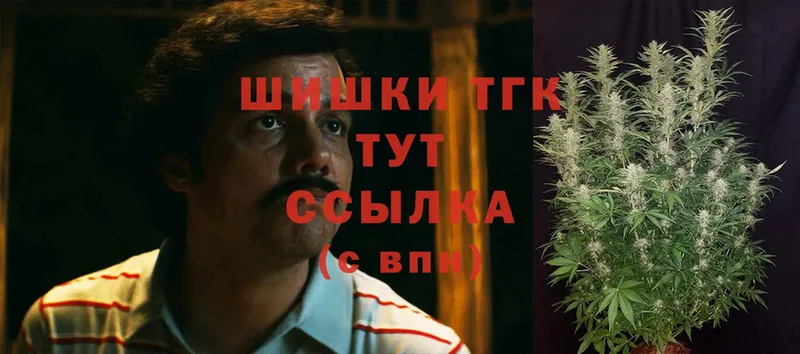 Шишки марихуана Ganja  Поворино 